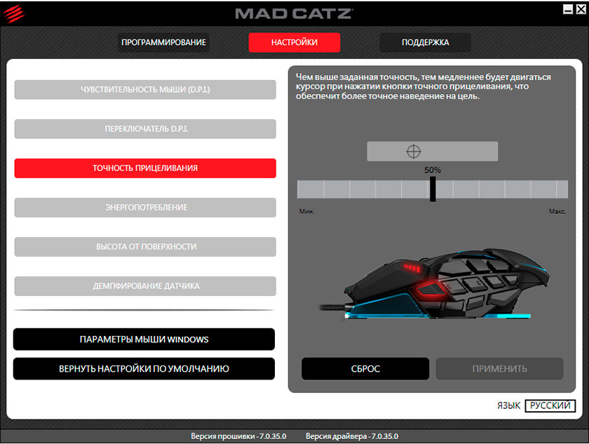 Кнопок много не бывает: обзор геймерской мышки Mad Catz M.M.O. TE-21