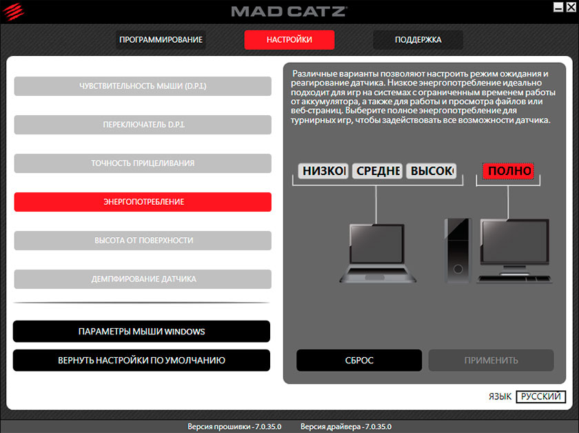 Кнопок много не бывает: обзор геймерской мышки Mad Catz M.M.O. TE-22