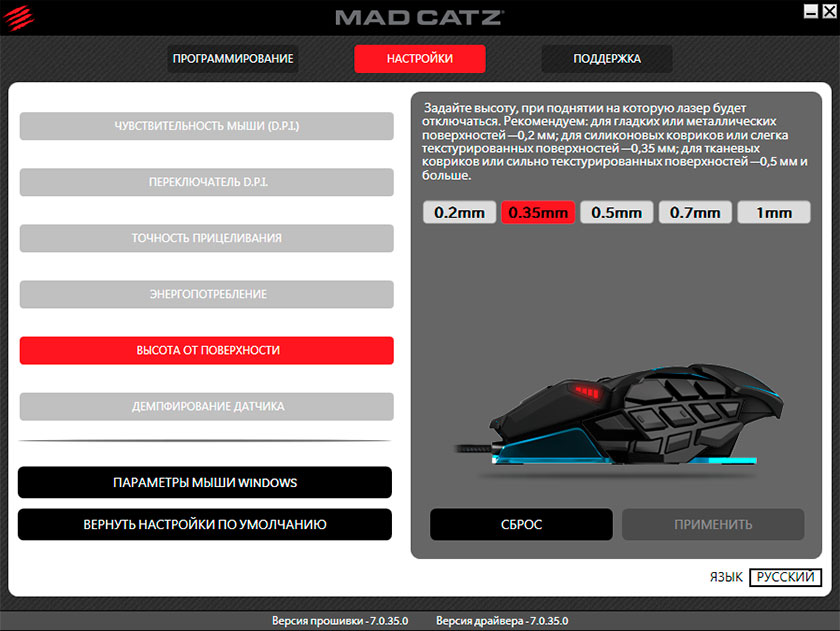 Кнопок много не бывает: обзор геймерской мышки Mad Catz M.M.O. TE-23