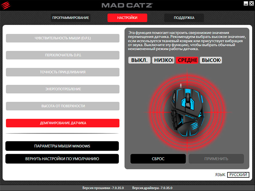Кнопок много не бывает: обзор геймерской мышки Mad Catz M.M.O. TE-24