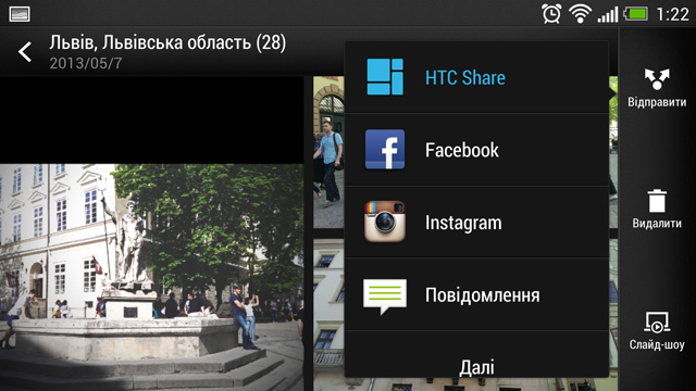 Марафон HTC One, тур 6:  съемка в режиме HTC Zoe, монтаж роликов и публикация их на HTC Share-7