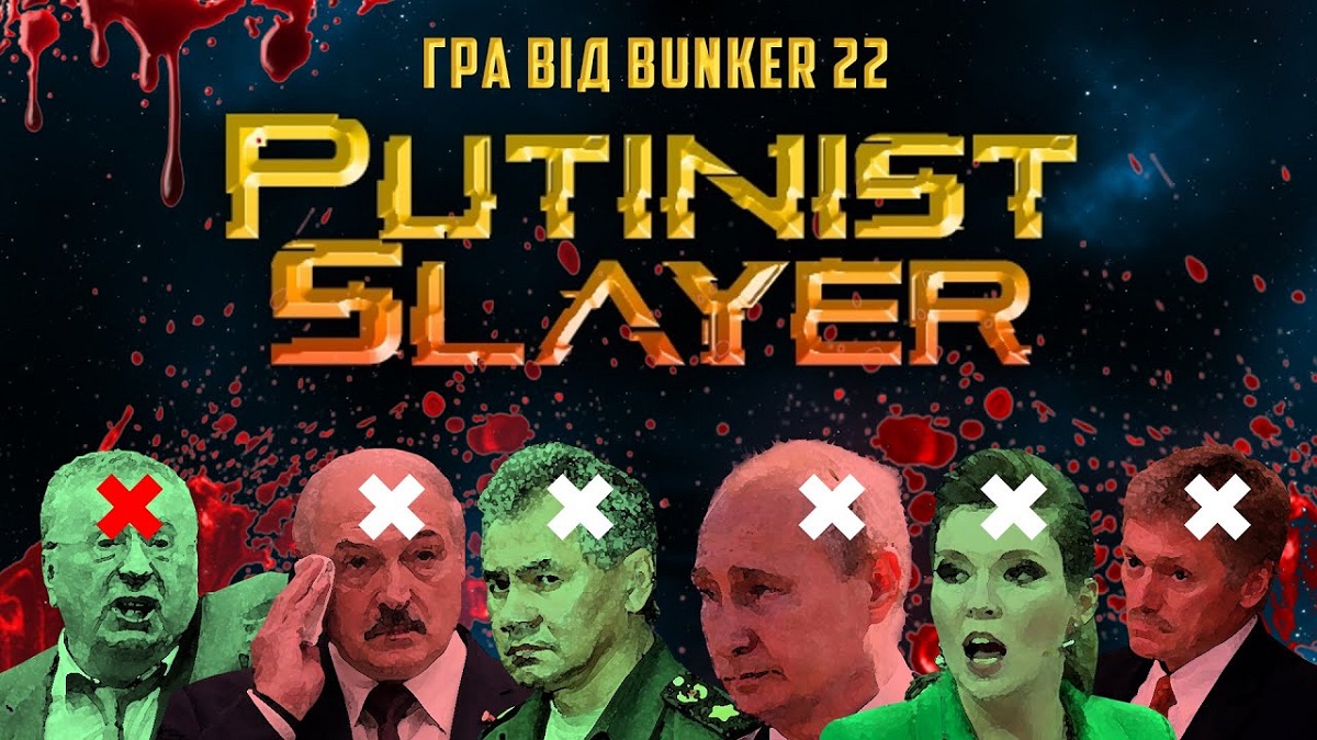 Save the galaxy from Putin's bloody dictatorship! Putinist Slayer game from Ukrainian developers was released on Steam