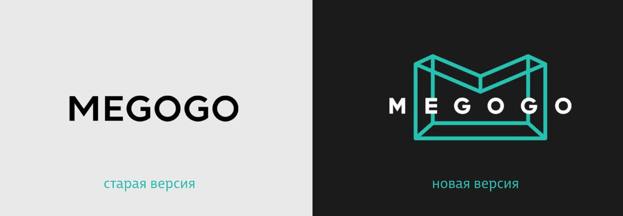 megogo-new-and-old-logo.jpg