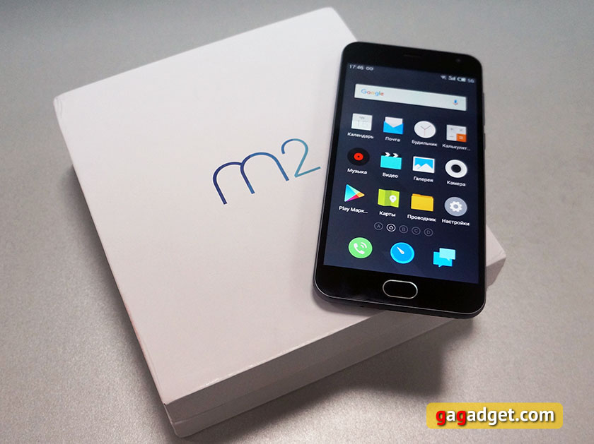 Обзор Meizu M2: удобный и недорогой 5-дюймовый смартфон-3