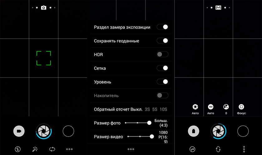 Обзор Meizu M2: удобный и недорогой 5-дюймовый смартфон-25
