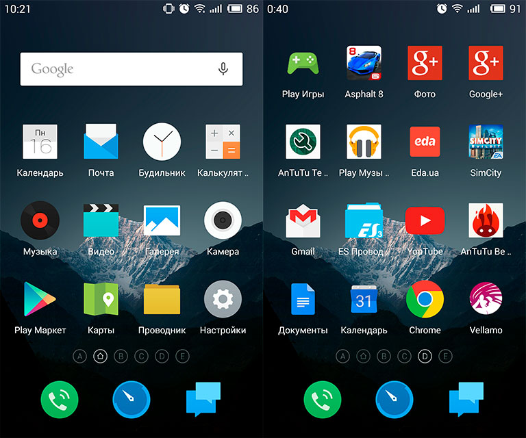 Обзор Android-смартфона Meizu MX4 Pro с 2K-дисплеем и сканером отпечатков пальцев-19