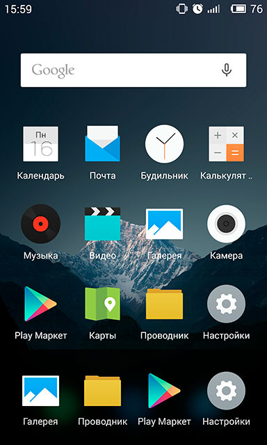 Обзор Android-смартфона Meizu MX4 Pro с 2K-дисплеем и сканером отпечатков пальцев-24