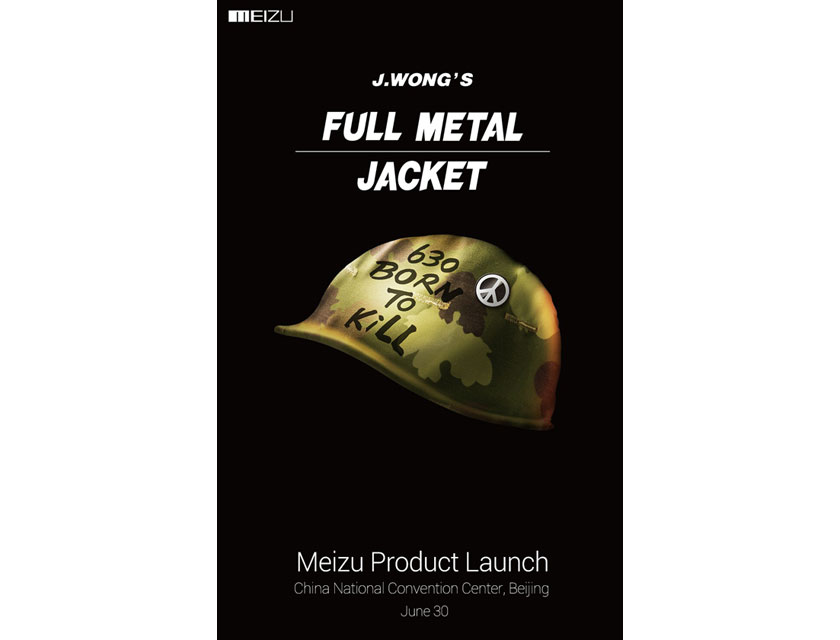Флагман в цельнометаллической оболочке Meizu MX5 будет представлен 30 июня