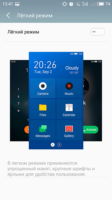 Обзор флагманского смартфона Meizu PRO 6 Plus-74