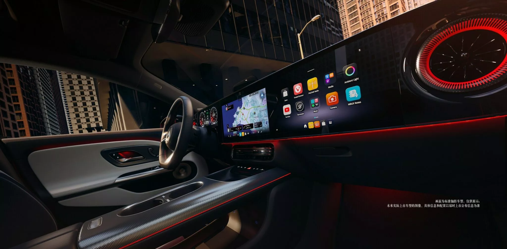 Mercedes-Benz CLA L - interior view