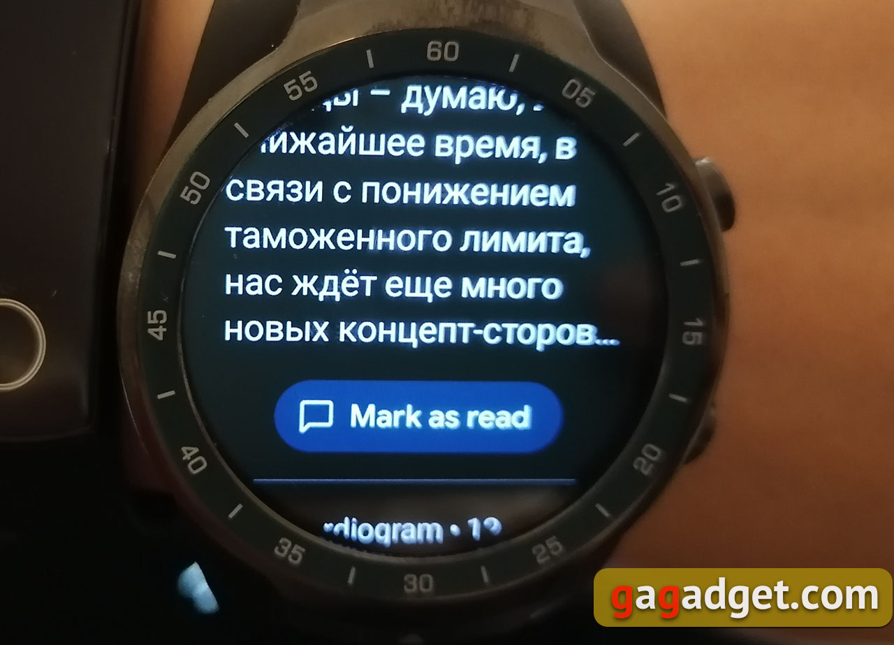 Огляд MOBVOI TicWatch Pro: смарт-годинник на WearOS-40