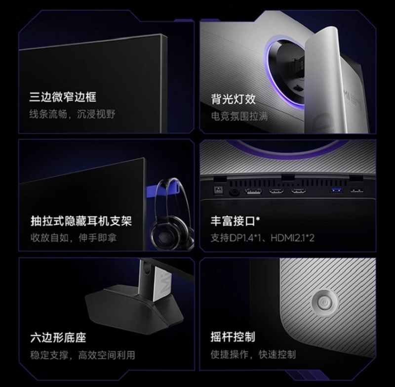 Дисплей Redmi G Pro 27U