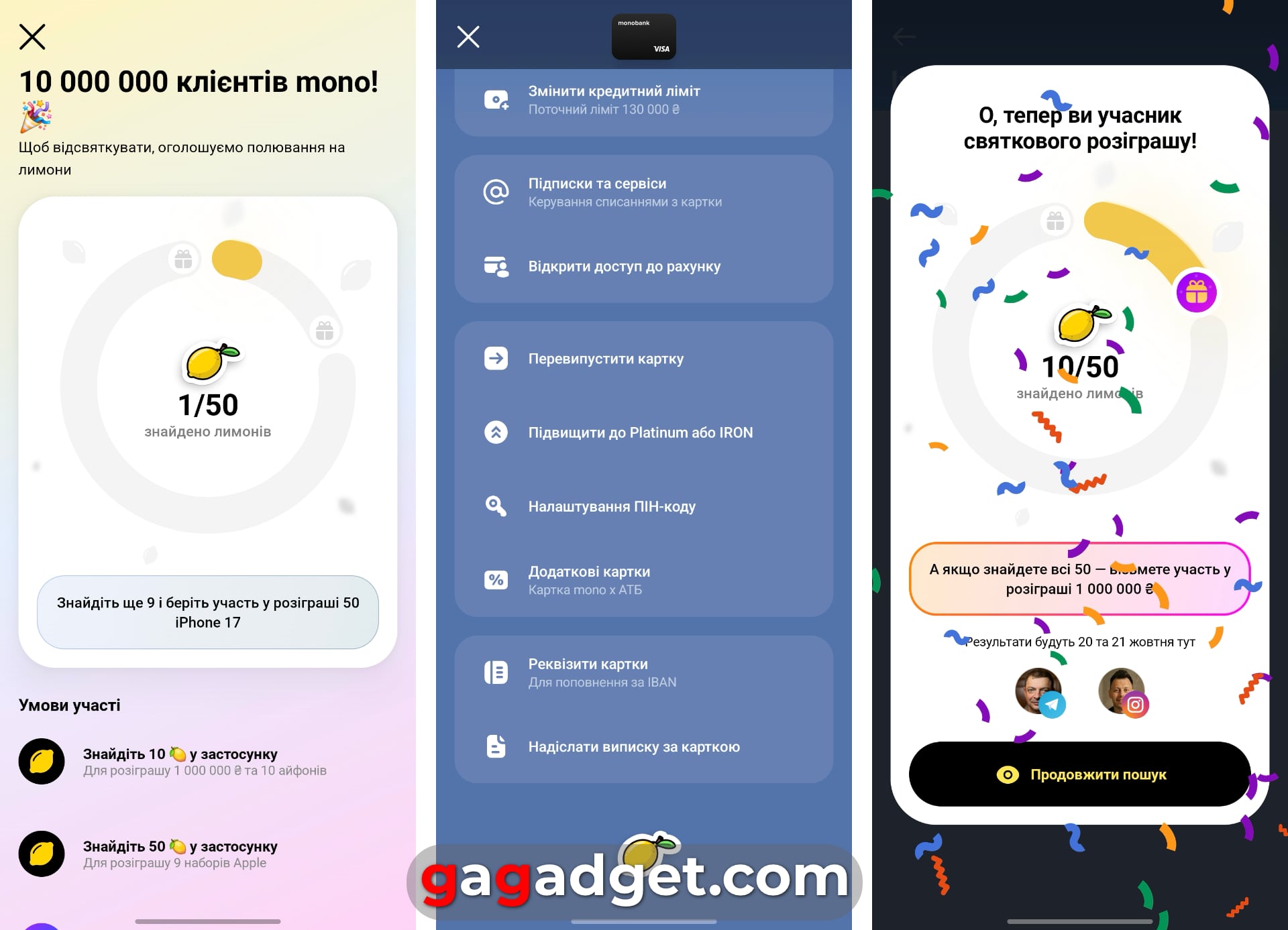 Зображення зі скріншотами застосунку monobank