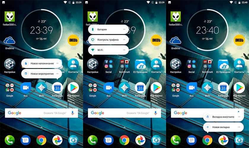 Обзор Moto E4 Plus: бюджетник-долгожитель на чистом Android-70