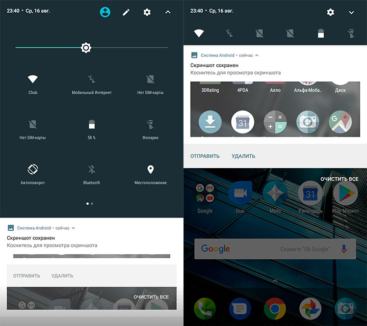 Обзор Moto E4 Plus: бюджетник-долгожитель на чистом Android-71