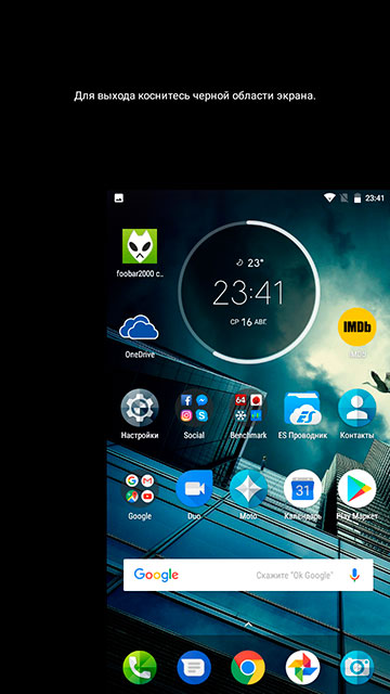 Обзор Moto E4 Plus: бюджетник-долгожитель на чистом Android-85