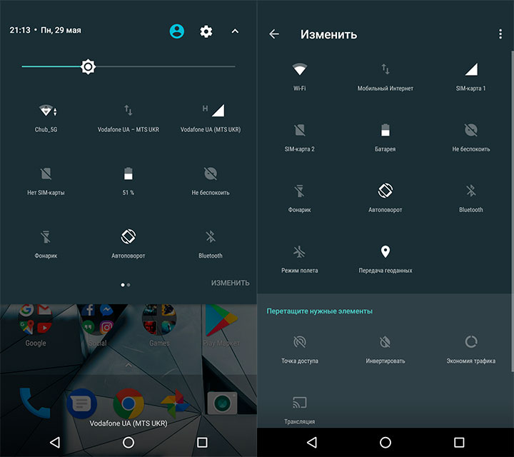 Обзор смартфона Moto G5 Plus: гармония и баланс-79