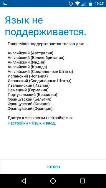 Обзор Motorola Moto X Force: разбиватель сердец-23
