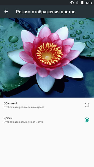 Обзор Moto X4: смартфон среднего сегмента с бонусами-26