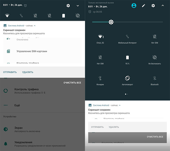 Обзор Moto X4: смартфон среднего сегмента с бонусами-95