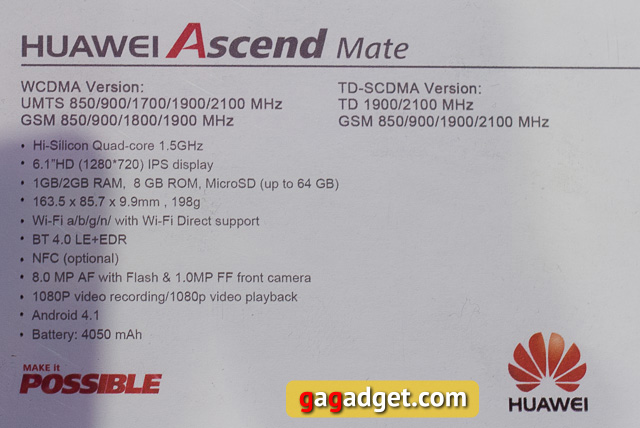 Стенд Huawei на MWC 2013 своими глазами-13