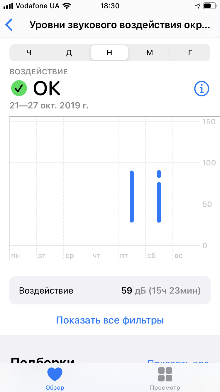 Обзор Apple Watch 5: смарт-часы по цене звездолета-52