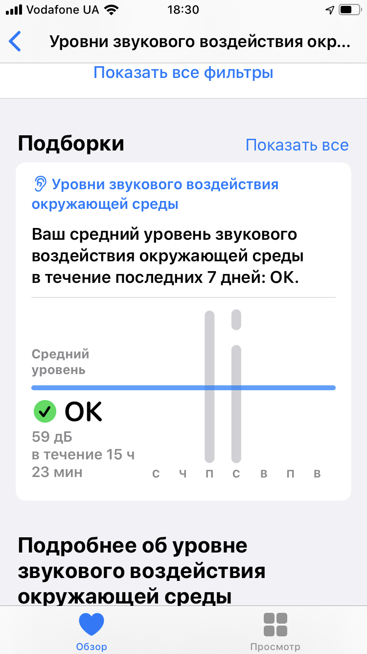 Обзор Apple Watch 5: смарт-часы по цене звездолета-53
