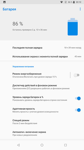 Обзор Nokia 6.1 (2018): стильно и недорого-146