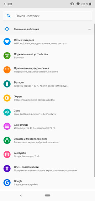 Обзор Nokia 6.1 Plus: модный дизайн и чистый Android с адекватной ценой-162
