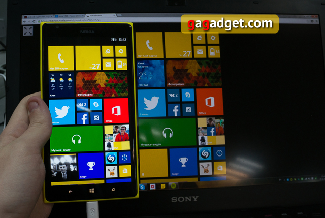 Приложения для Windows Phone: Nokia Beamer-5