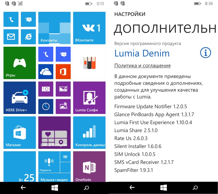 Последний из могикан: обзор смартфона Nokia Lumia 730 Dual SIM-18