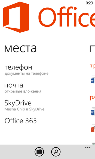 Обзор Nokia Lumia 625-14