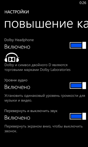 Обзор Nokia Lumia 625-23