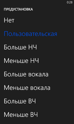Обзор Nokia Lumia 625-24