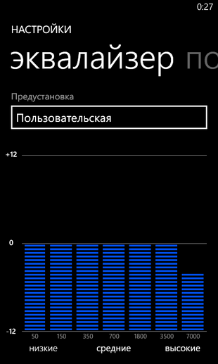 Обзор Nokia Lumia 625-25