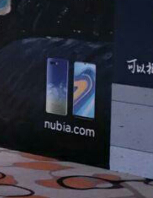 nubia-z18-van-gogh-version.jpg