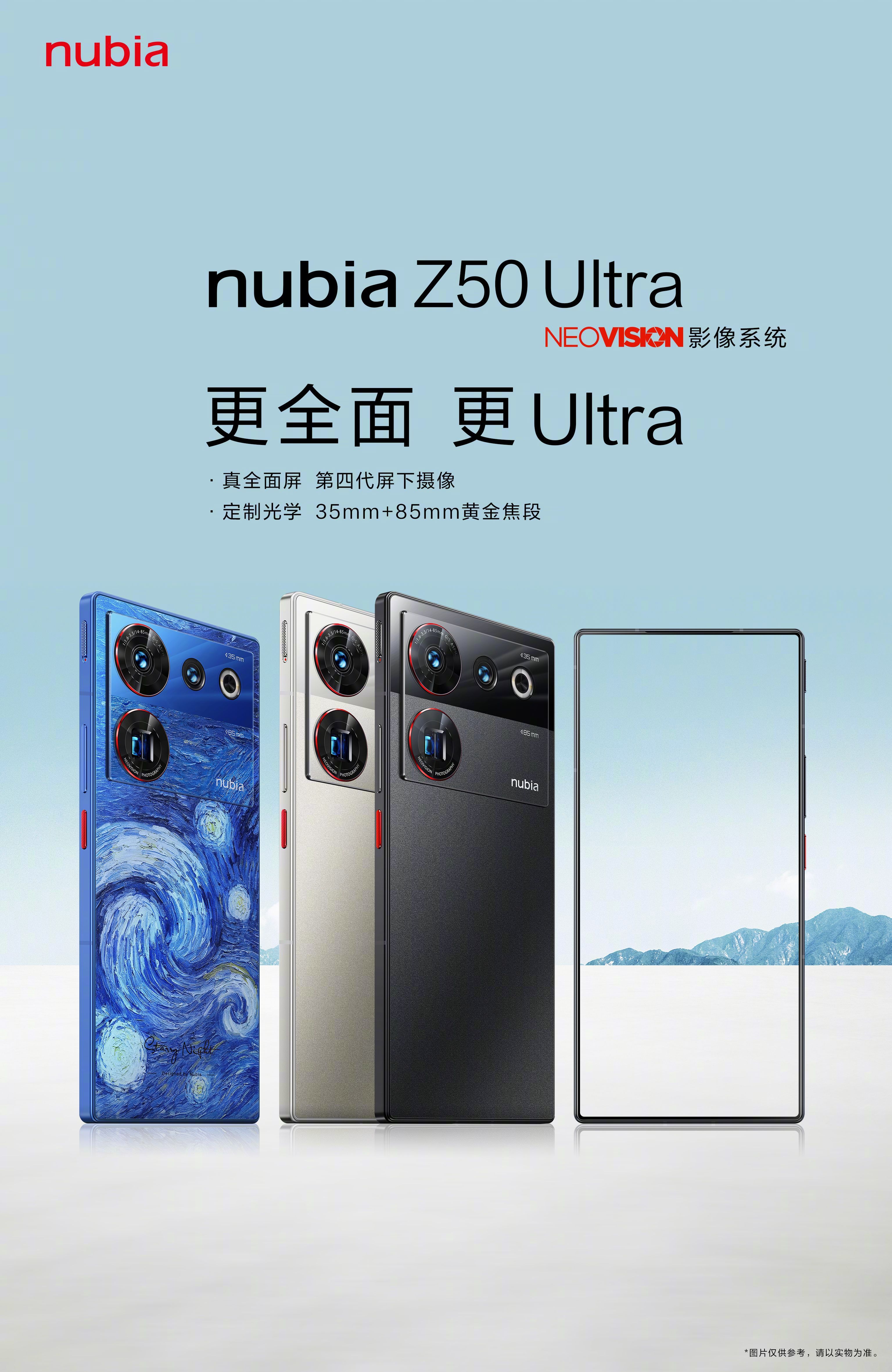 ZTE has revealed what the Nubia Z50 Ultra will look like: a flagship  smartphone with a giant camera and a display without holes or cut-outs