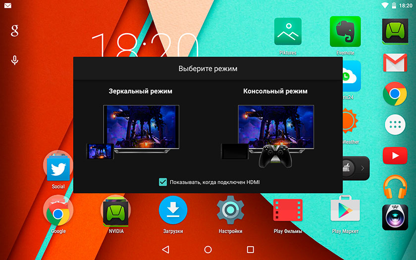 Обзор игрового планшета Nvidia Shield Tablet-21