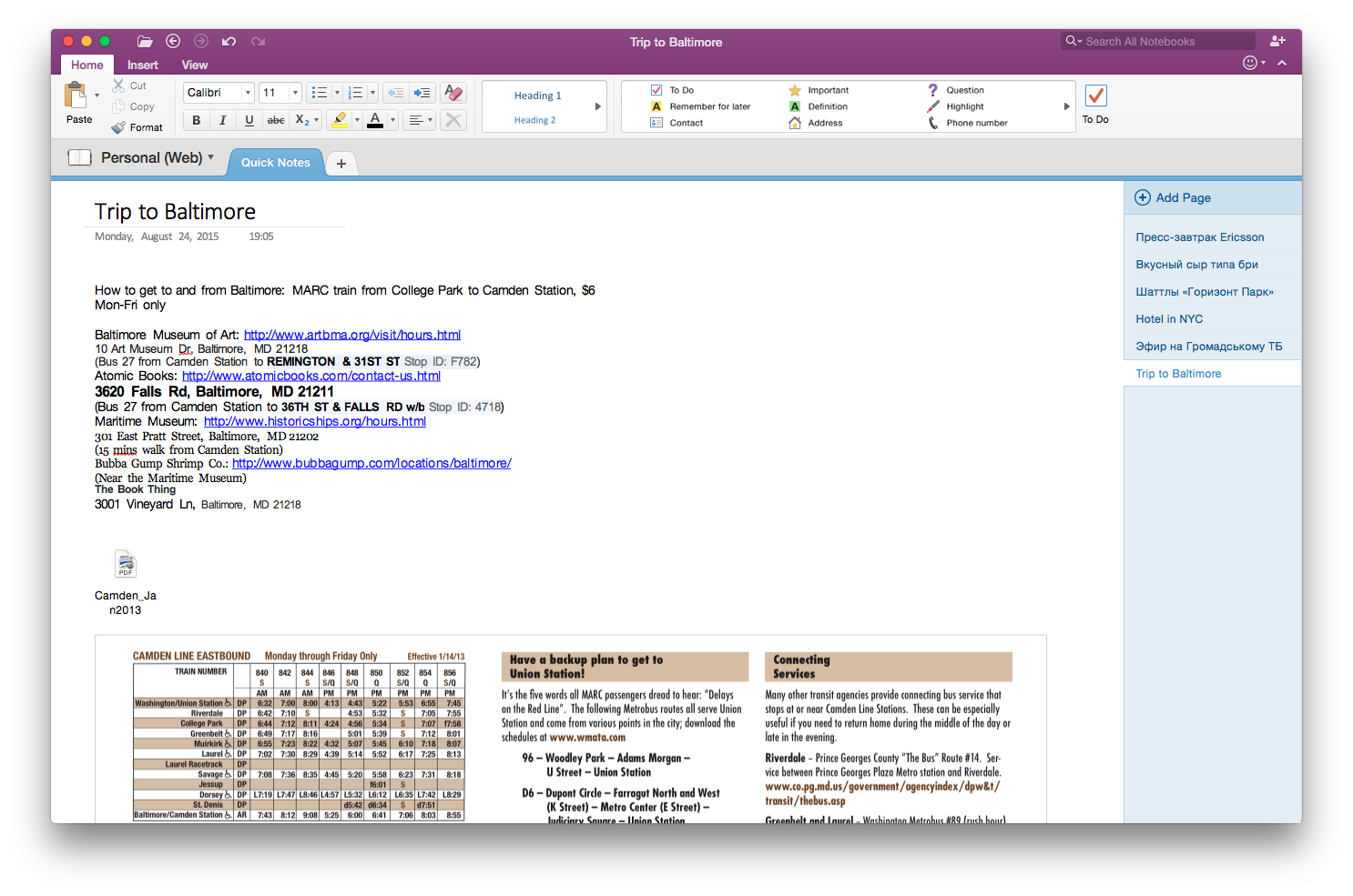 Microsoft Office 2016 для OS X: краткая рецензия-6