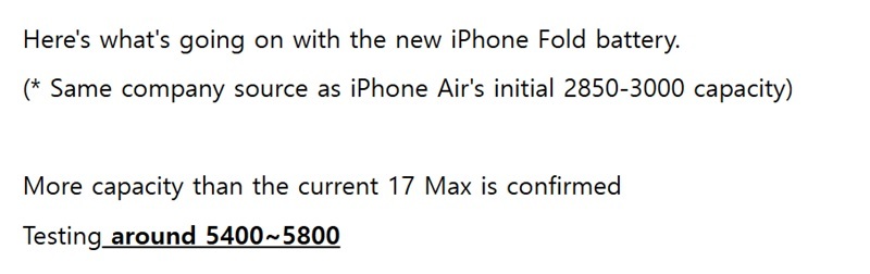 Концепт изображение iPhone Fold