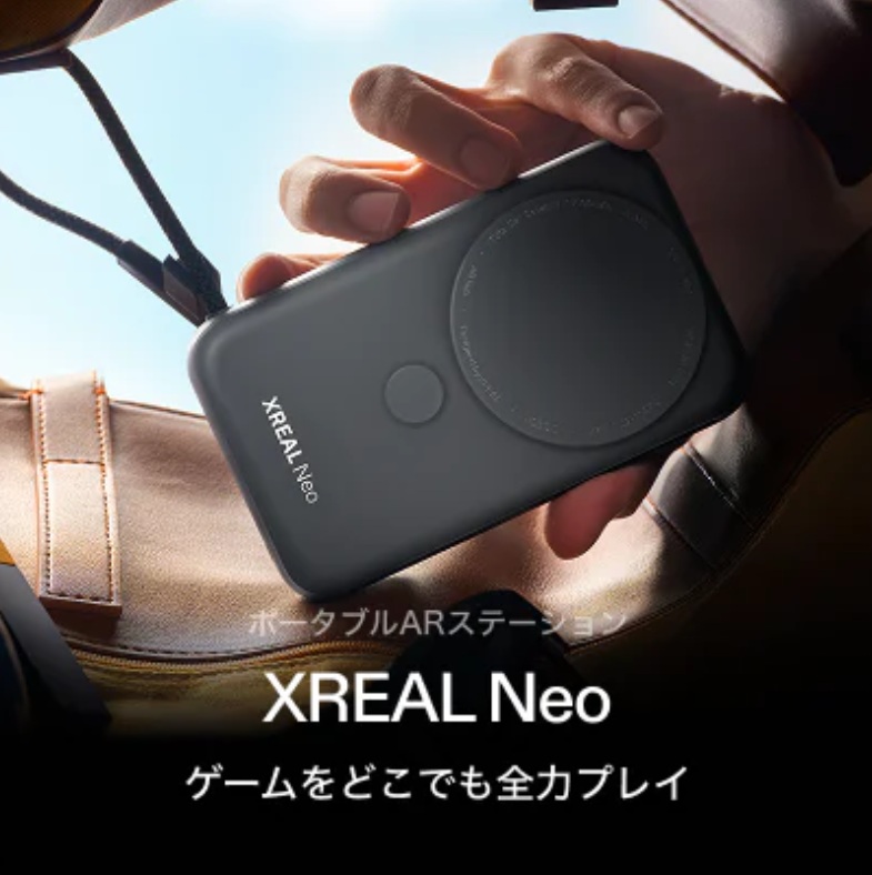 External Xreal Neo power block