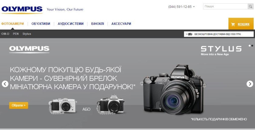 Сегодня открылся официальный интернет-магазин Olympus в Украине