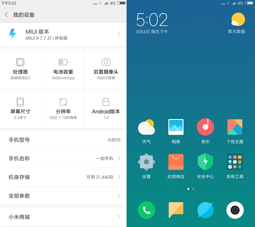 oneplus-3t-miui9.png