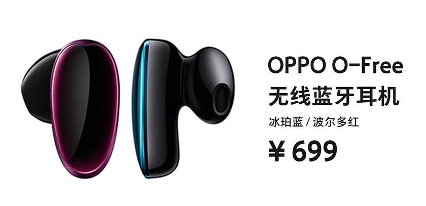 oppo-o-free-bluetooth-wireless-headset-2.jpg