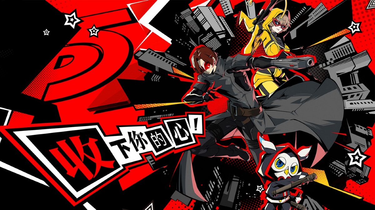 Persona 5 на смартфоні: відбувся анонс мобільного спін-оффу популярної японської рольової гри