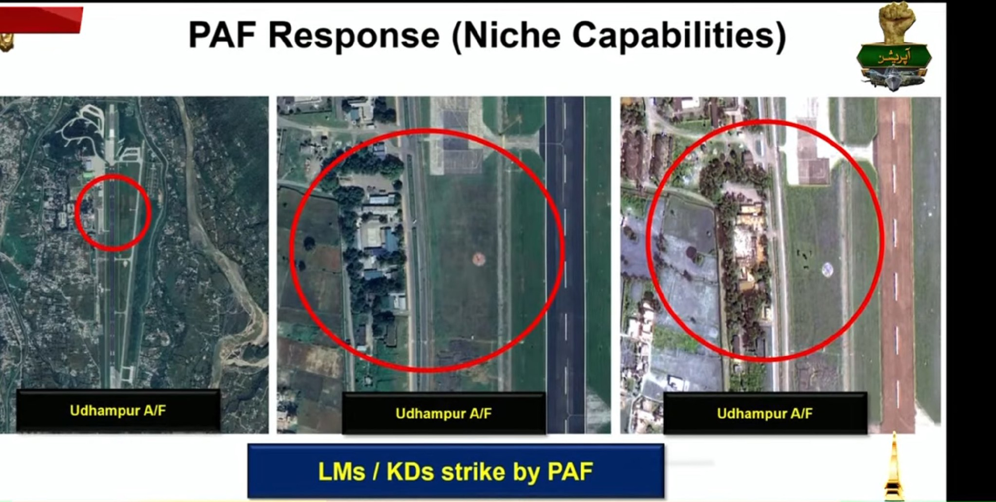 Второе спутниковое изображение с авиабазы
