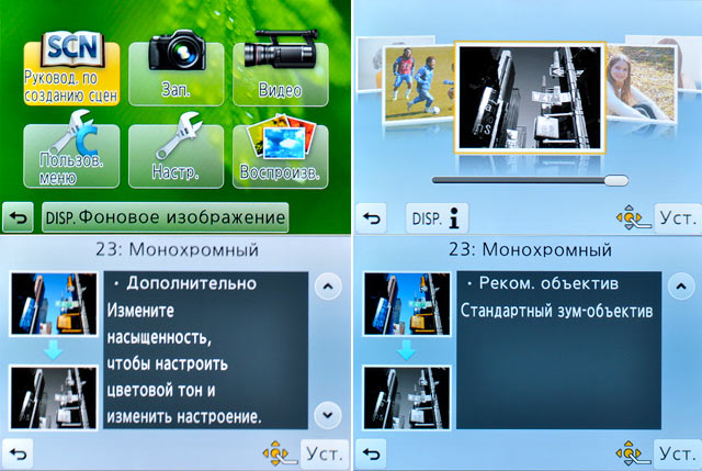 Обзор системной компактной фотокамеры Panasonic Lumix DMC-G5-21