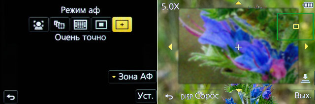 Обзор беззеркальной системной камеры Panasonic Lumix DMC-GH3-22