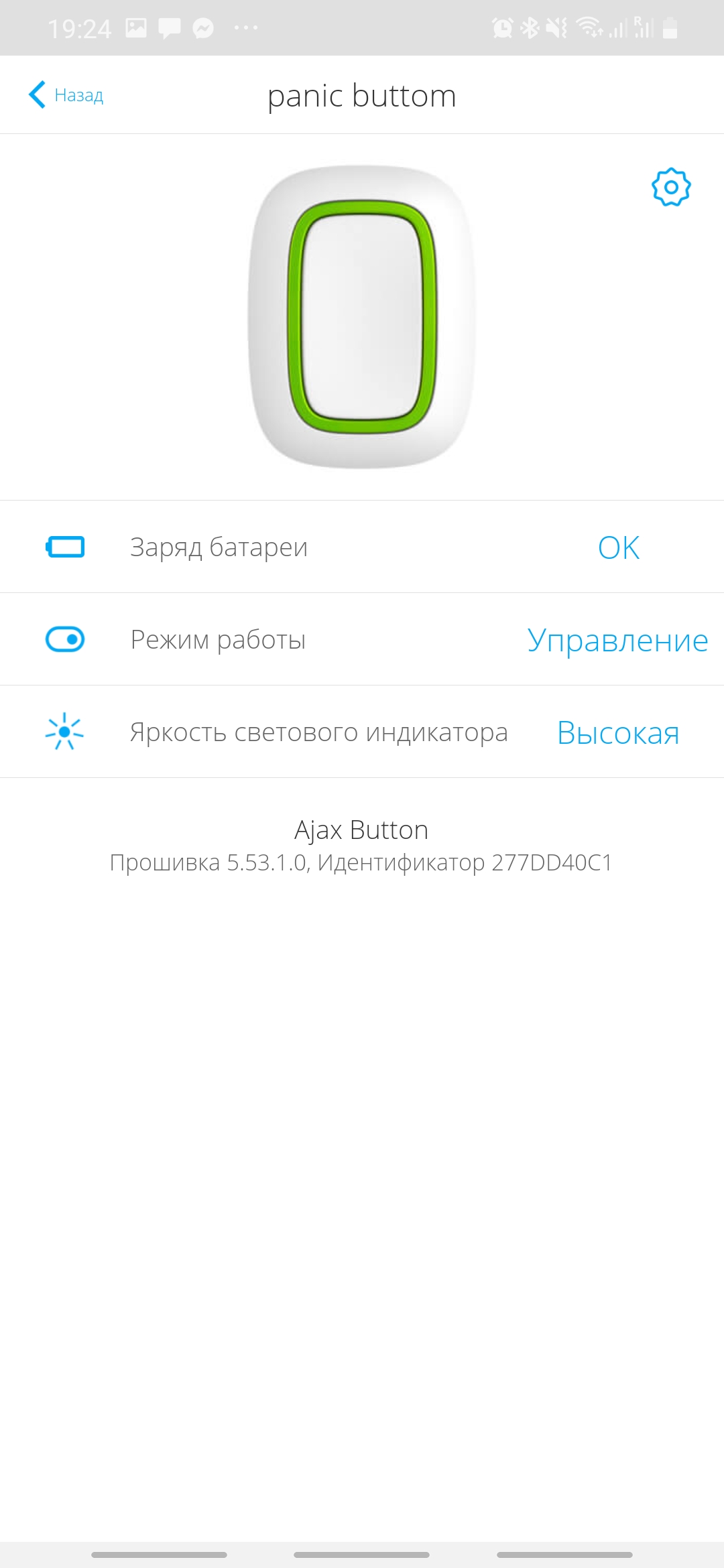 Обзор Ajax StarterKit Cam с камерой MotionCam: новые возможности охранной системы Ajax Systems-31