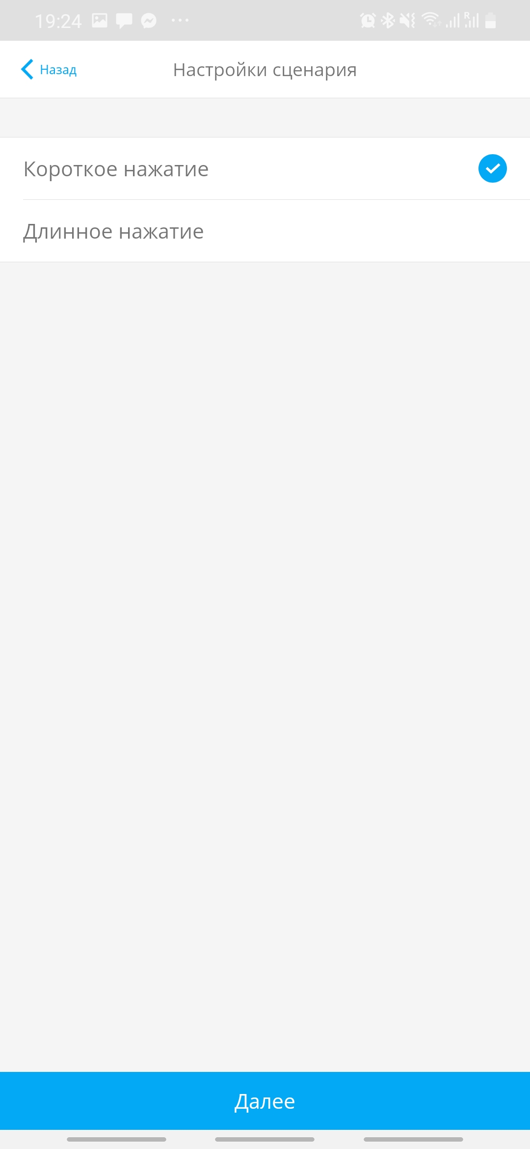 Обзор Ajax StarterKit Cam с камерой MotionCam: новые возможности охранной системы Ajax Systems-32